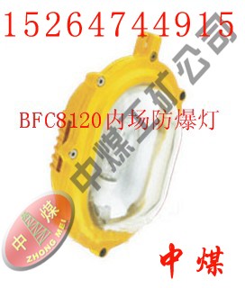 供应内场防爆强光泛光灯